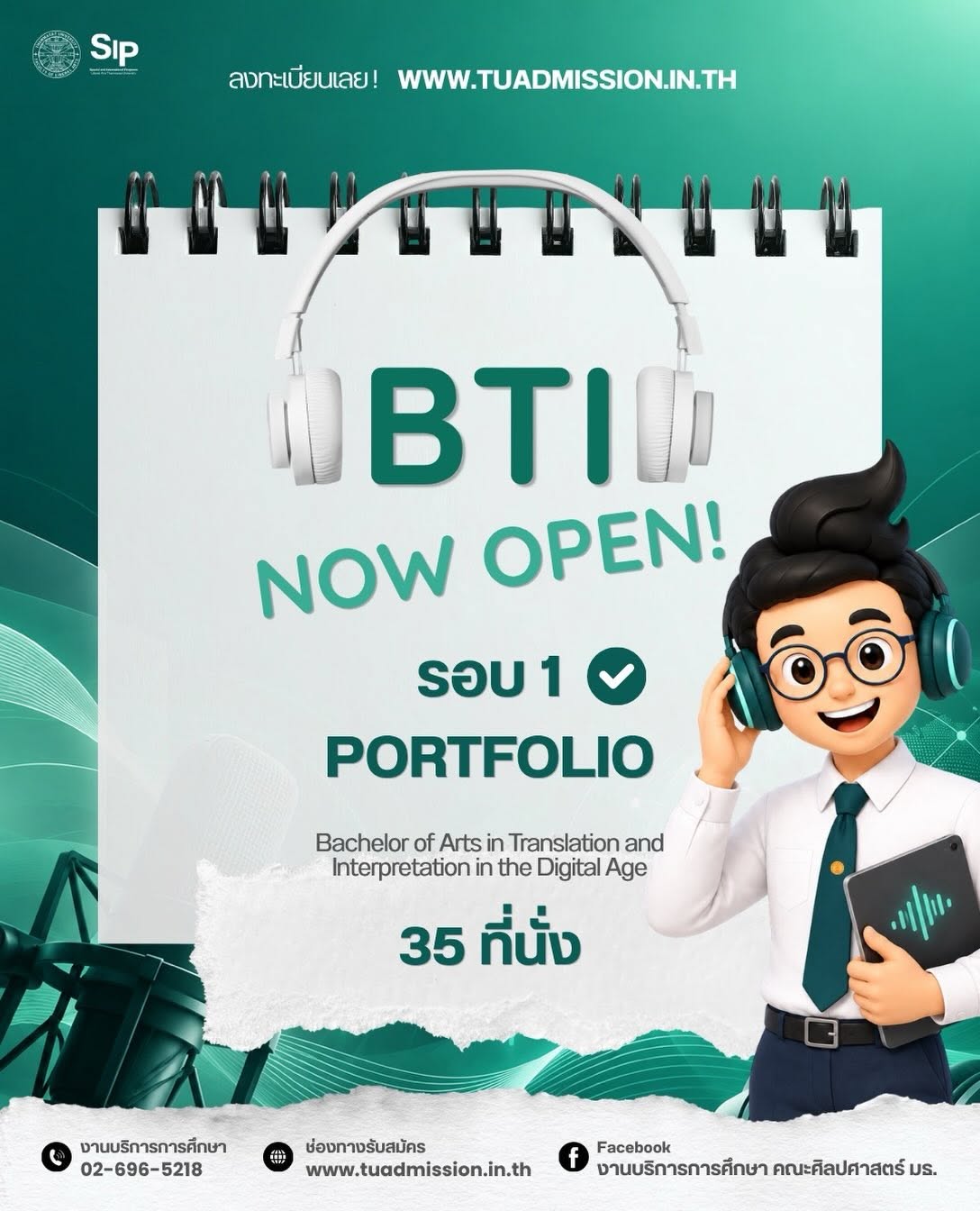 Bti